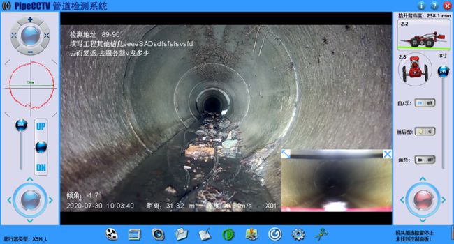 浉河管道CCTV检测专家-炜誉市政工程有限公司