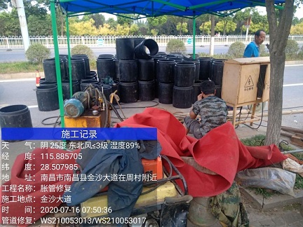 浉河管道短管置换-管道顶管-炜誉市政