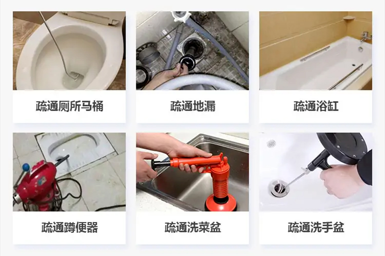 浉河下水道疏通电话【管道疏通】24h专业上门服务