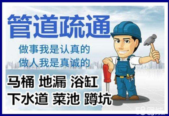 浉河疏通马桶注意事项有哪些